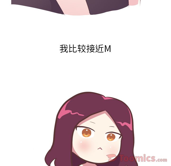 说出你的愿望[抖漫]韩漫全集-说出你的愿望-第 11 章无删减无遮挡章节图片 