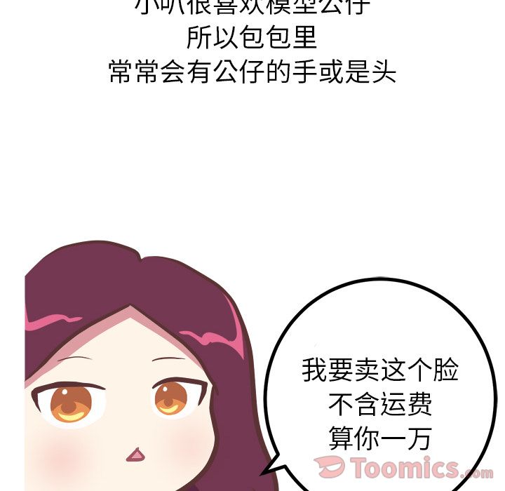 说出你的愿望[抖漫]韩漫全集-说出你的愿望-第 11 章无删减无遮挡章节图片 