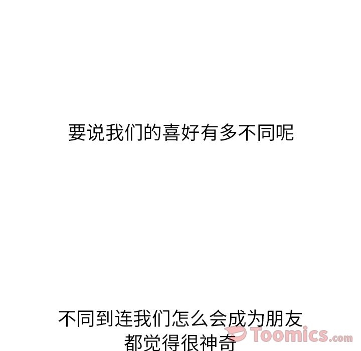 说出你的愿望[抖漫]韩漫全集-说出你的愿望-第 11 章无删减无遮挡章节图片 