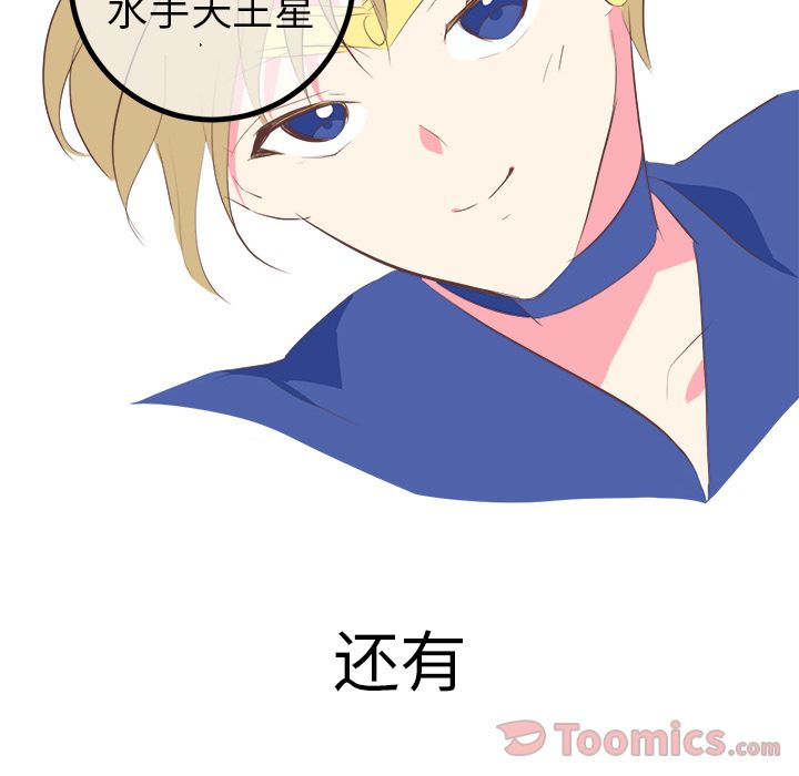 说出你的愿望[抖漫]韩漫全集-说出你的愿望-第 11 章无删减无遮挡章节图片 