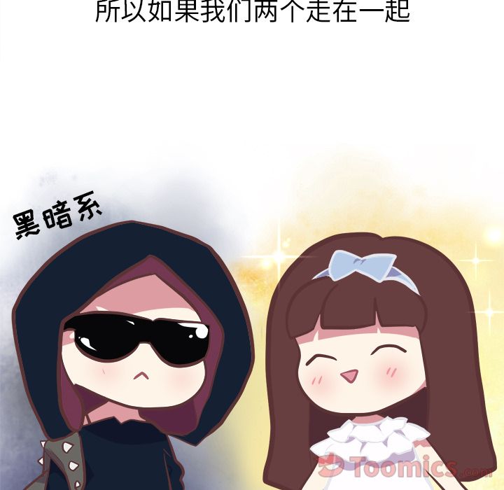 说出你的愿望[抖漫]韩漫全集-说出你的愿望-第 11 章无删减无遮挡章节图片 
