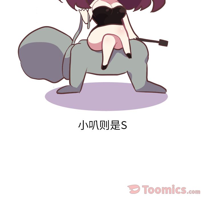 说出你的愿望[抖漫]韩漫全集-说出你的愿望-第 11 章无删减无遮挡章节图片 