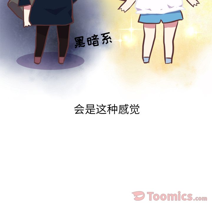 说出你的愿望[抖漫]韩漫全集-说出你的愿望-第 11 章无删减无遮挡章节图片 