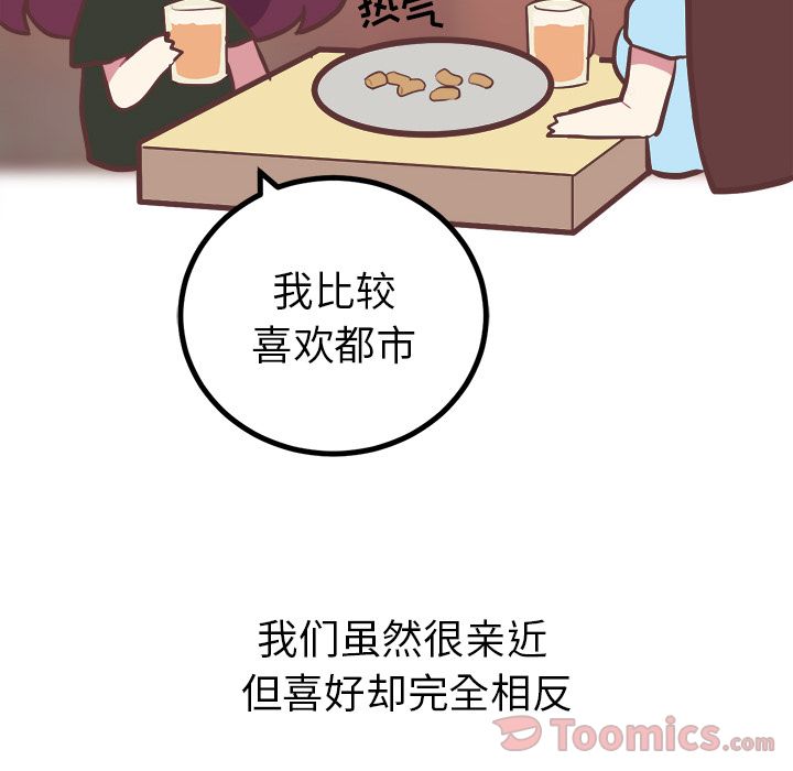 说出你的愿望[抖漫]韩漫全集-说出你的愿望-第 11 章无删减无遮挡章节图片 