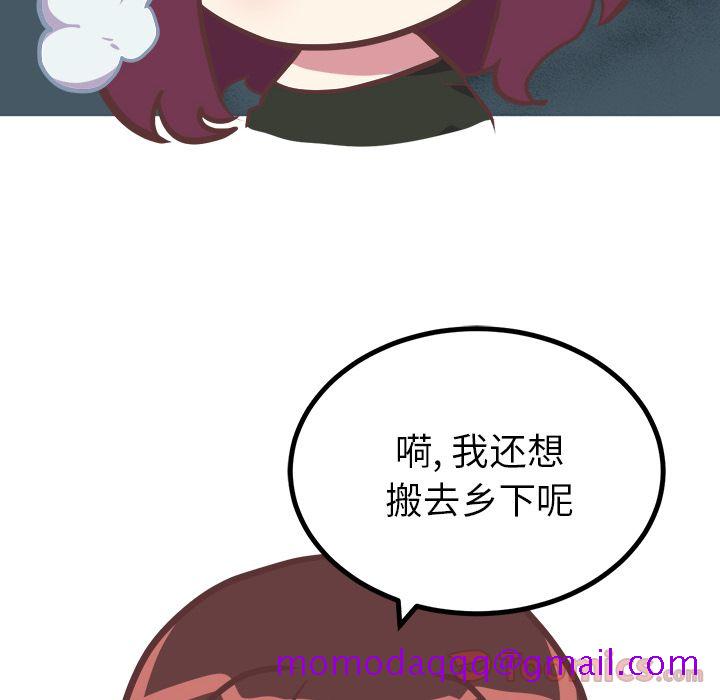说出你的愿望[抖漫]韩漫全集-说出你的愿望-第 11 章无删减无遮挡章节图片 