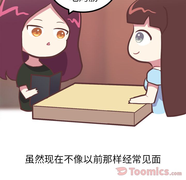 说出你的愿望[抖漫]韩漫全集-说出你的愿望-第 11 章无删减无遮挡章节图片 