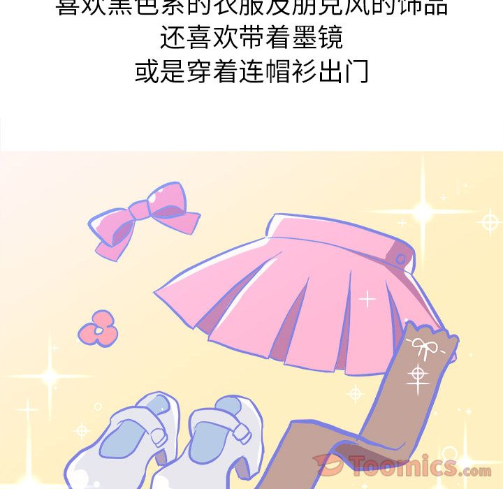说出你的愿望[抖漫]韩漫全集-说出你的愿望-第 11 章无删减无遮挡章节图片 
