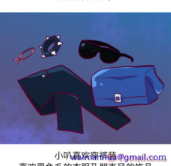 说出你的愿望[抖漫]韩漫全集-说出你的愿望-第 11 章无删减无遮挡章节图片 