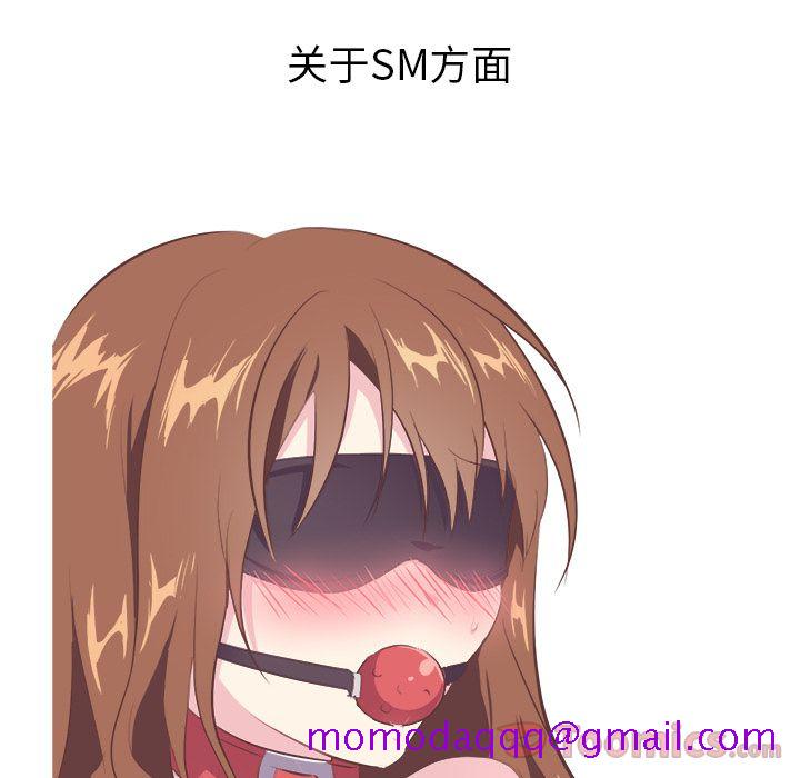 说出你的愿望[抖漫]韩漫全集-说出你的愿望-第 11 章无删减无遮挡章节图片 