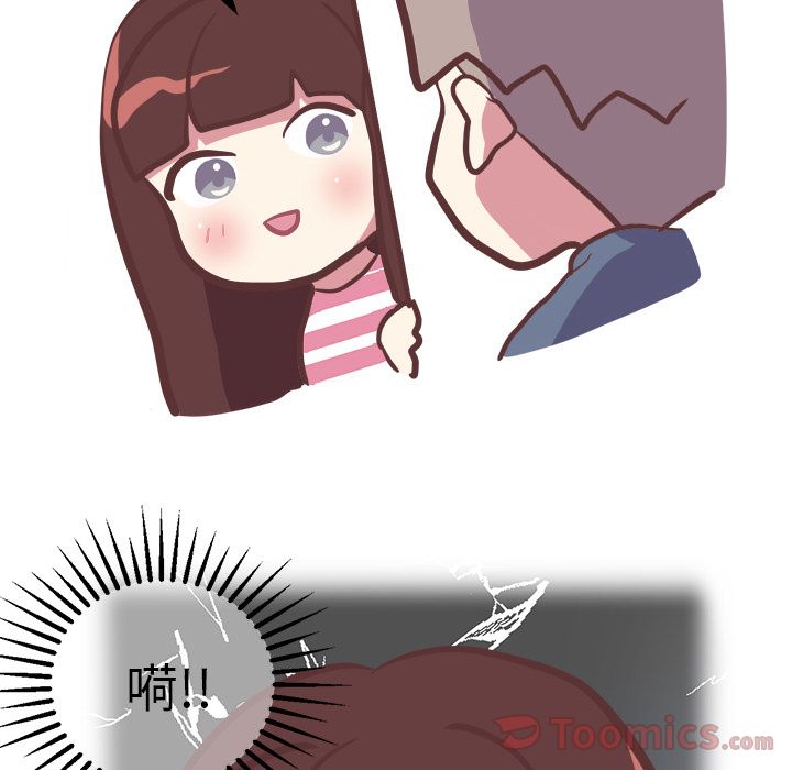 说出你的愿望[抖漫]韩漫全集-说出你的愿望-第 12 章无删减无遮挡章节图片 