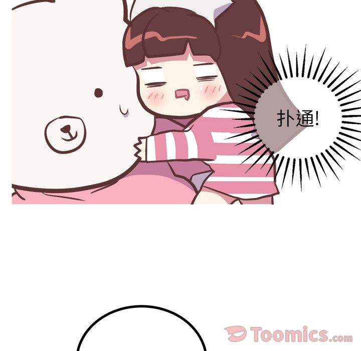 说出你的愿望[抖漫]韩漫全集-说出你的愿望-第 12 章无删减无遮挡章节图片 