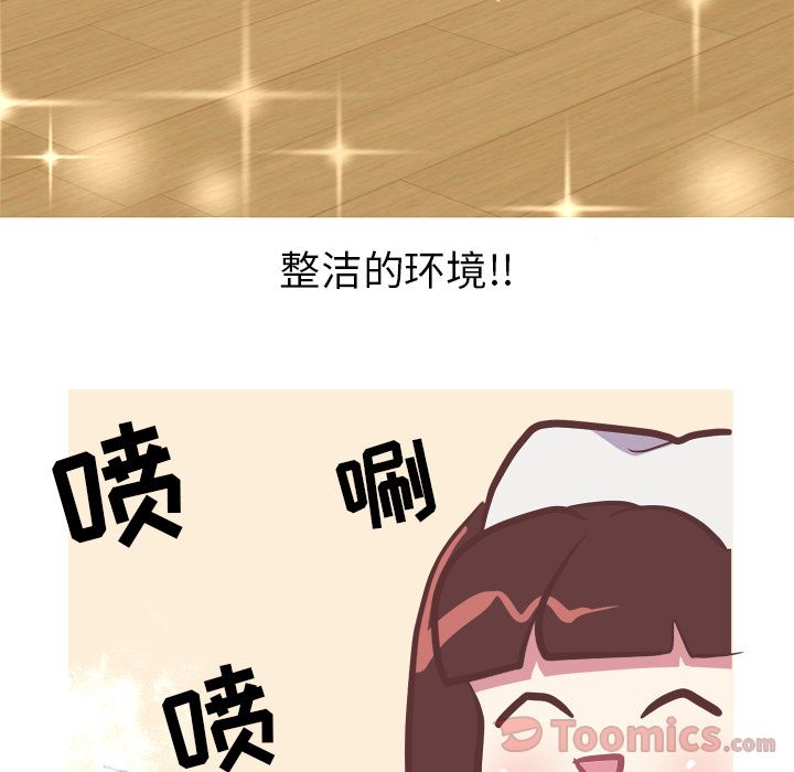 说出你的愿望[抖漫]韩漫全集-说出你的愿望-第 12 章无删减无遮挡章节图片 