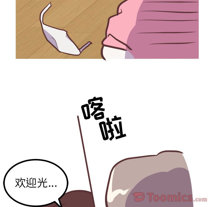 说出你的愿望[抖漫]韩漫全集-说出你的愿望-第 12 章无删减无遮挡章节图片 