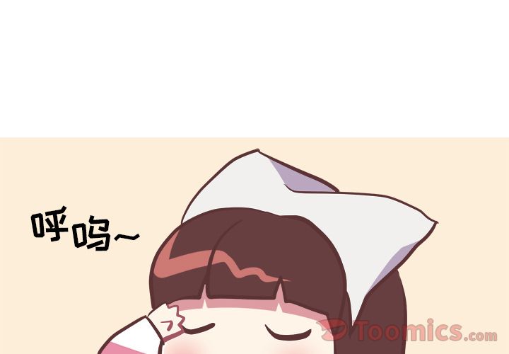 说出你的愿望[抖漫]韩漫全集-说出你的愿望-第 12 章无删减无遮挡章节图片 