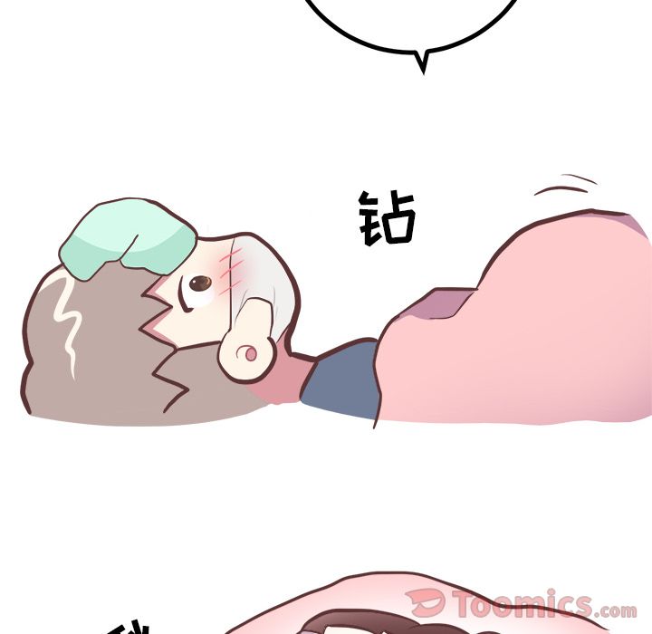 说出你的愿望[抖漫]韩漫全集-说出你的愿望-第 12 章无删减无遮挡章节图片 