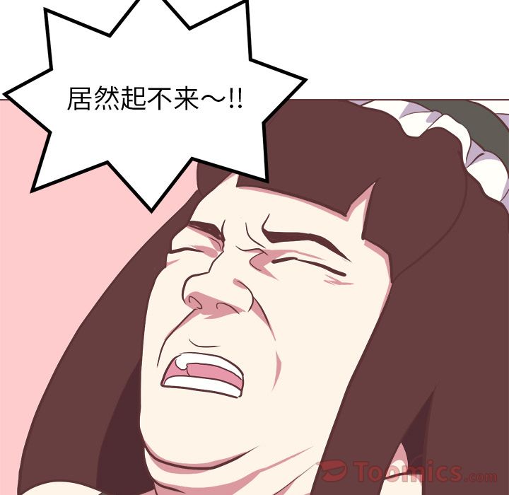 说出你的愿望[抖漫]韩漫全集-说出你的愿望-第 12 章无删减无遮挡章节图片 