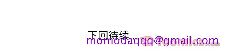 说出你的愿望[抖漫]韩漫全集-说出你的愿望-第 12 章无删减无遮挡章节图片 