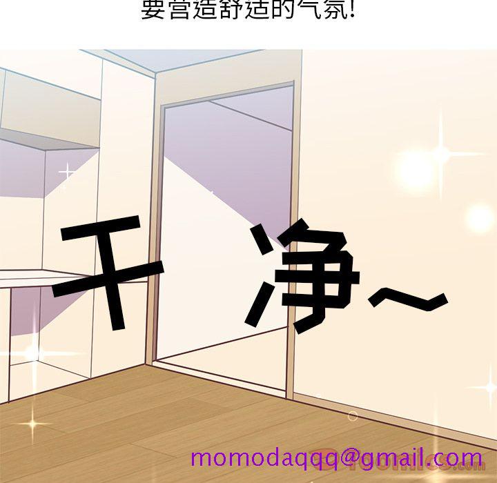 说出你的愿望[抖漫]韩漫全集-说出你的愿望-第 12 章无删减无遮挡章节图片 