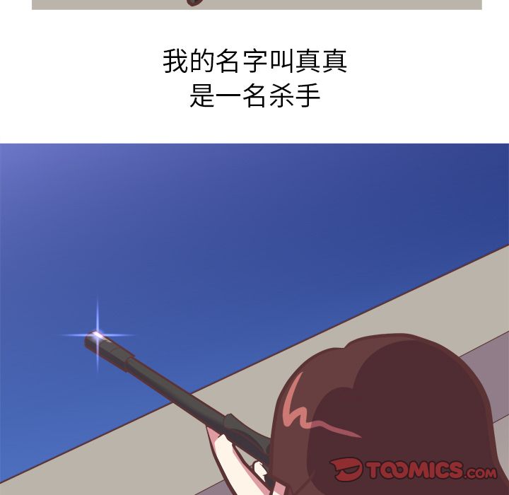 说出你的愿望[抖漫]韩漫全集-说出你的愿望-第 13 章无删减无遮挡章节图片 
