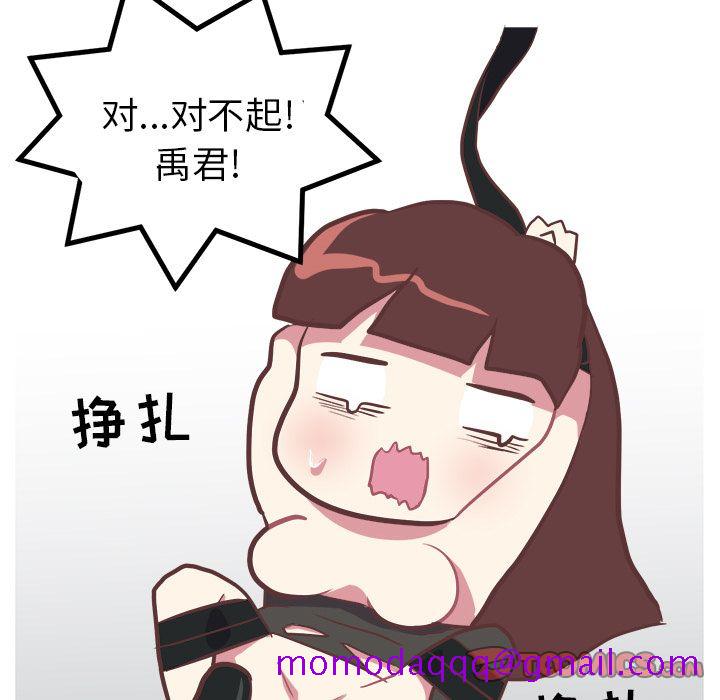 说出你的愿望[抖漫]韩漫全集-说出你的愿望-第 13 章无删减无遮挡章节图片 