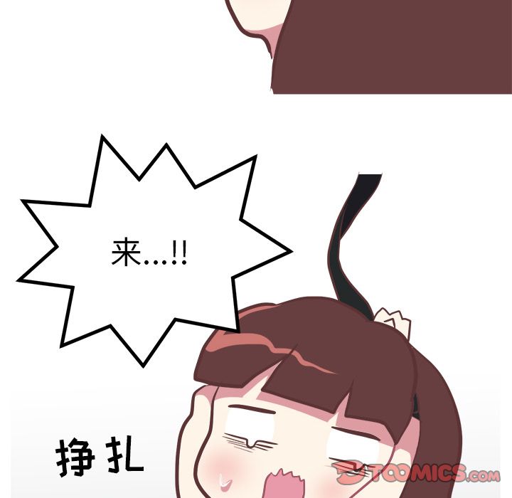 说出你的愿望[抖漫]韩漫全集-说出你的愿望-第 13 章无删减无遮挡章节图片 