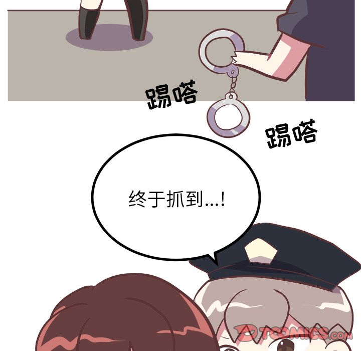 说出你的愿望[抖漫]韩漫全集-说出你的愿望-第 13 章无删减无遮挡章节图片 