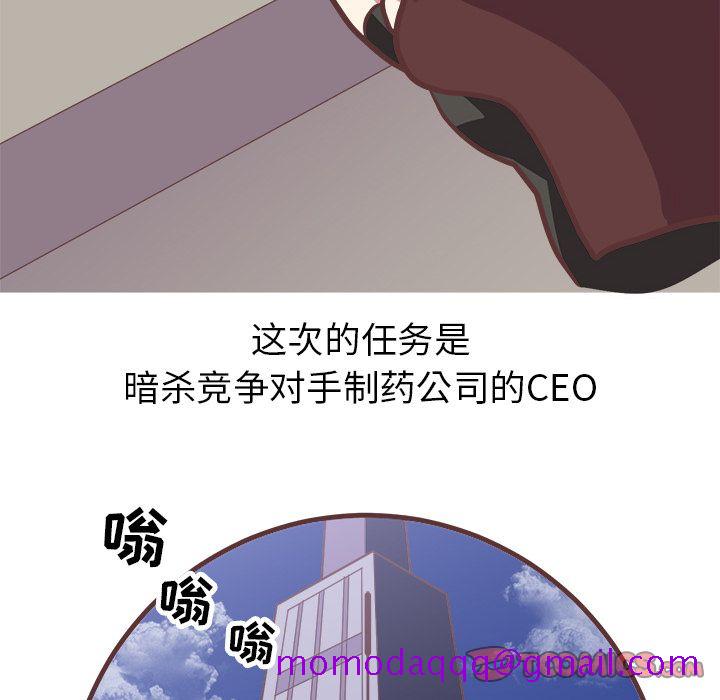 说出你的愿望[抖漫]韩漫全集-说出你的愿望-第 13 章无删减无遮挡章节图片 