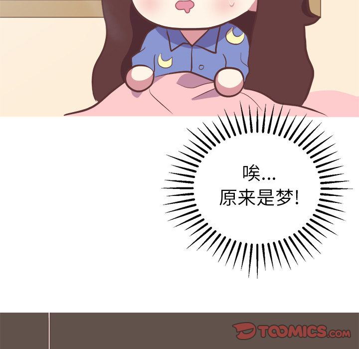 说出你的愿望[抖漫]韩漫全集-说出你的愿望-第 13 章无删减无遮挡章节图片 