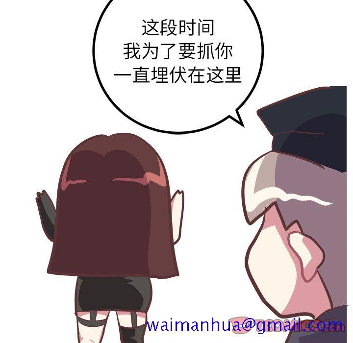 说出你的愿望[抖漫]韩漫全集-说出你的愿望-第 13 章无删减无遮挡章节图片 