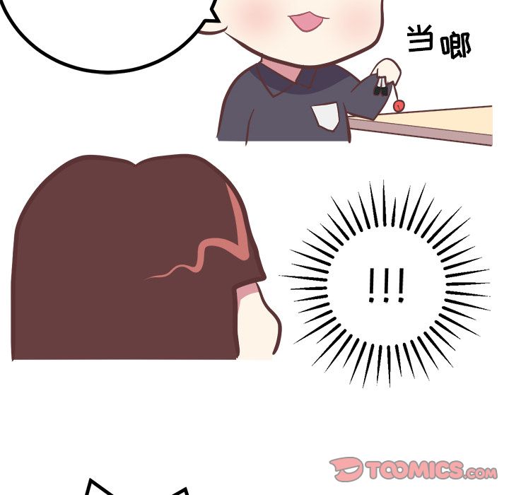 说出你的愿望[抖漫]韩漫全集-说出你的愿望-第 13 章无删减无遮挡章节图片 