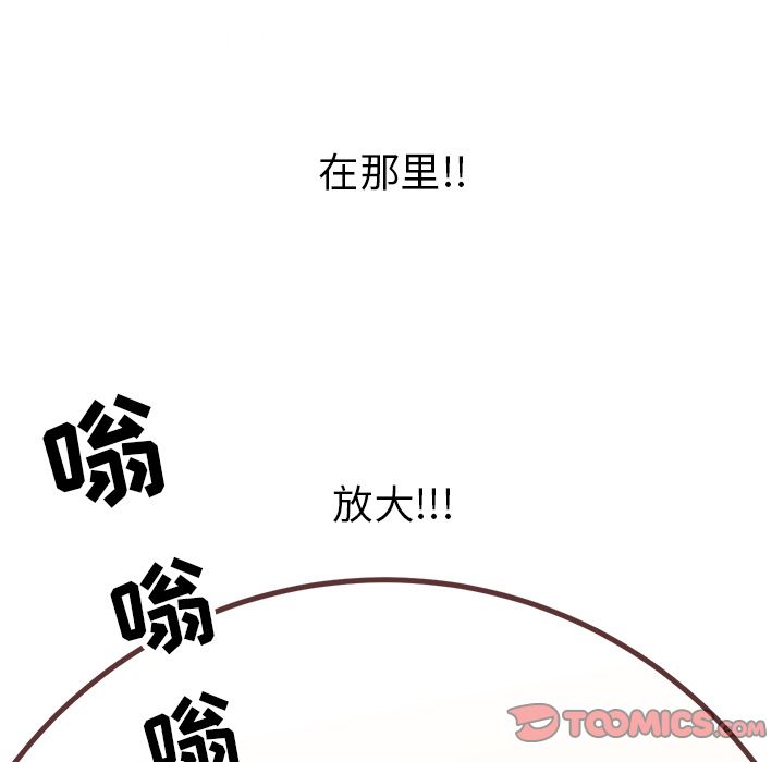 说出你的愿望[抖漫]韩漫全集-说出你的愿望-第 13 章无删减无遮挡章节图片 