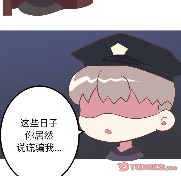 说出你的愿望[抖漫]韩漫全集-说出你的愿望-第 13 章无删减无遮挡章节图片 