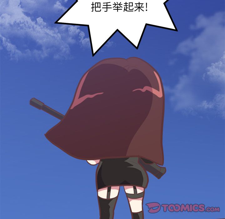 说出你的愿望[抖漫]韩漫全集-说出你的愿望-第 13 章无删减无遮挡章节图片 