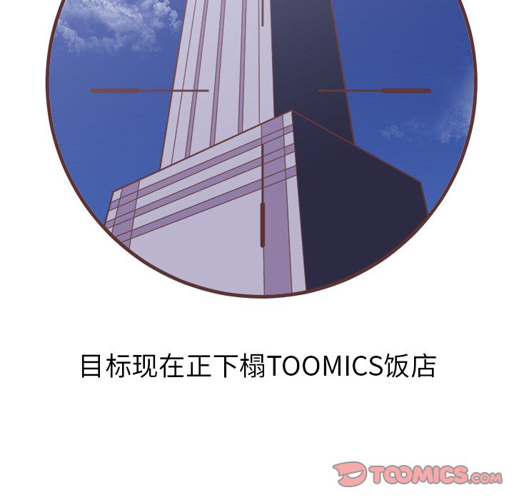 说出你的愿望[抖漫]韩漫全集-说出你的愿望-第 13 章无删减无遮挡章节图片 