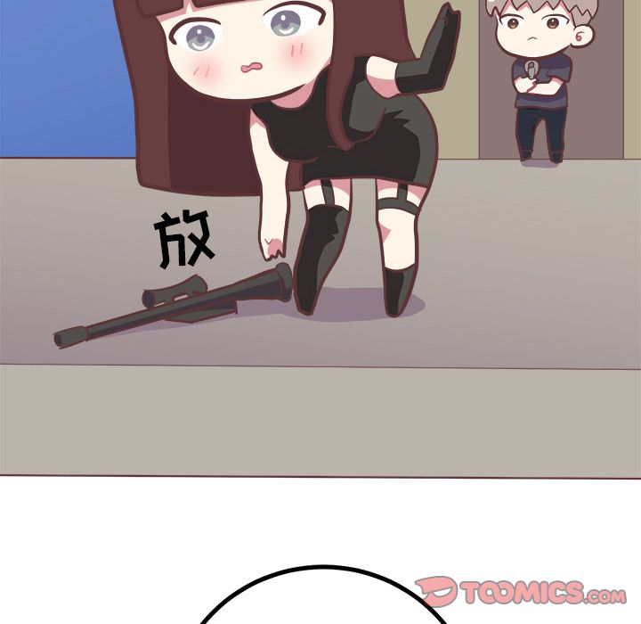 说出你的愿望[抖漫]韩漫全集-说出你的愿望-第 13 章无删减无遮挡章节图片 