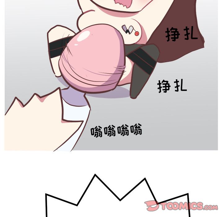 说出你的愿望[抖漫]韩漫全集-说出你的愿望-第 13 章无删减无遮挡章节图片 