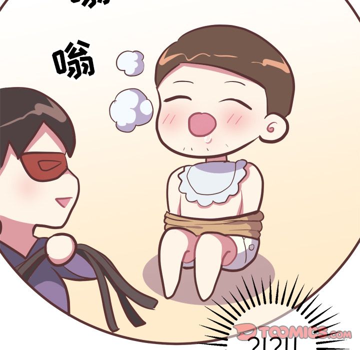 说出你的愿望[抖漫]韩漫全集-说出你的愿望-第 13 章无删减无遮挡章节图片 
