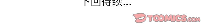 说出你的愿望[抖漫]韩漫全集-说出你的愿望-第 13 章无删减无遮挡章节图片 