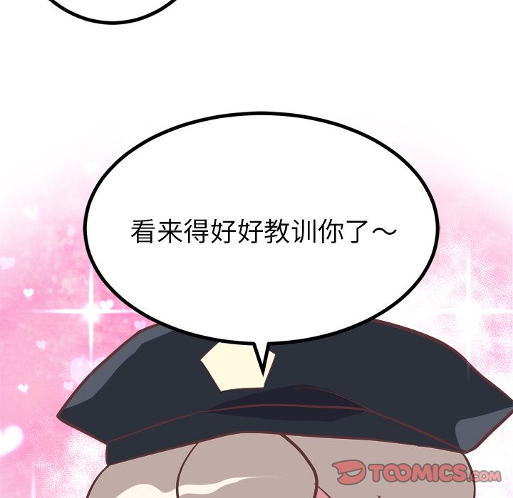 说出你的愿望[抖漫]韩漫全集-说出你的愿望-第 13 章无删减无遮挡章节图片 