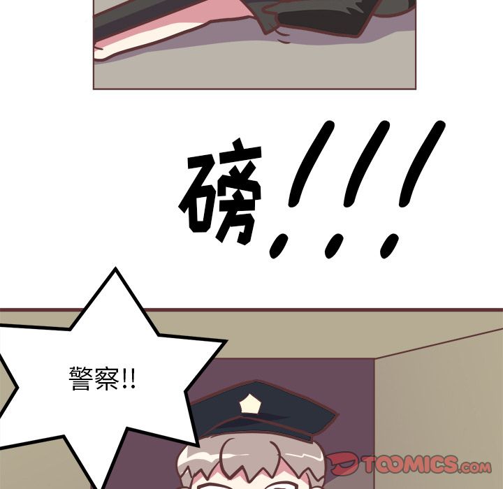 说出你的愿望[抖漫]韩漫全集-说出你的愿望-第 13 章无删减无遮挡章节图片 