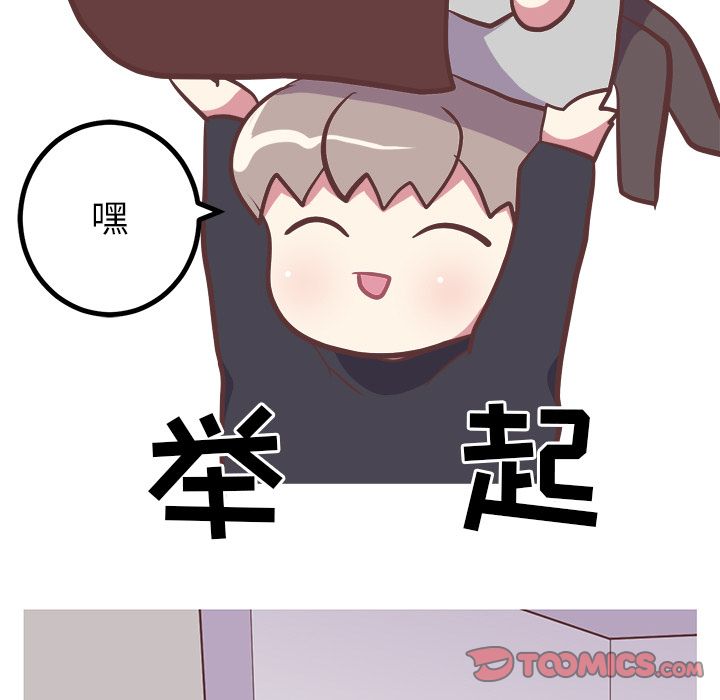 说出你的愿望[抖漫]韩漫全集-说出你的愿望-第 14 章无删减无遮挡章节图片 