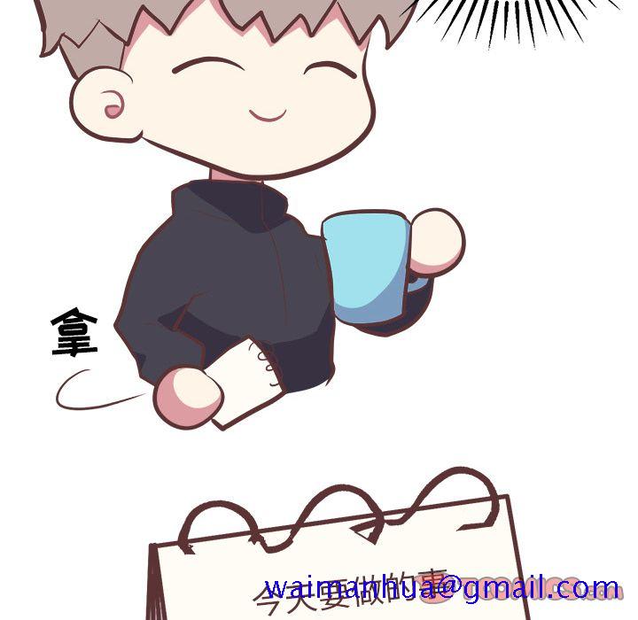 说出你的愿望[抖漫]韩漫全集-说出你的愿望-第 14 章无删减无遮挡章节图片 
