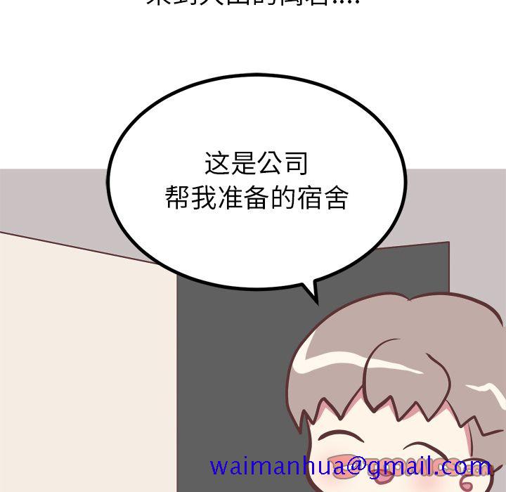 说出你的愿望[抖漫]韩漫全集-说出你的愿望-第 14 章无删减无遮挡章节图片 