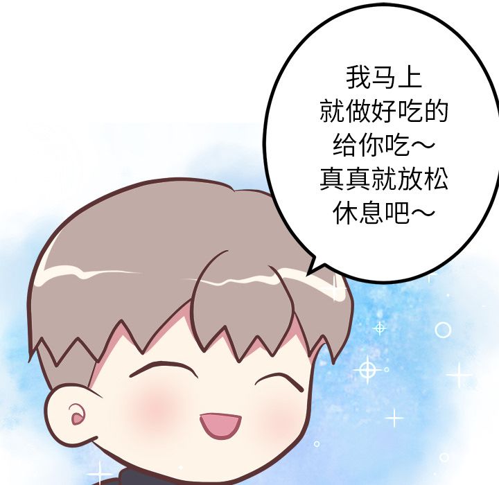 说出你的愿望[抖漫]韩漫全集-说出你的愿望-第 14 章无删减无遮挡章节图片 