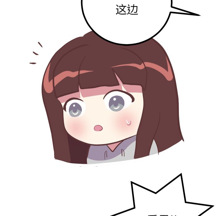 说出你的愿望[抖漫]韩漫全集-说出你的愿望-第 14 章无删减无遮挡章节图片 