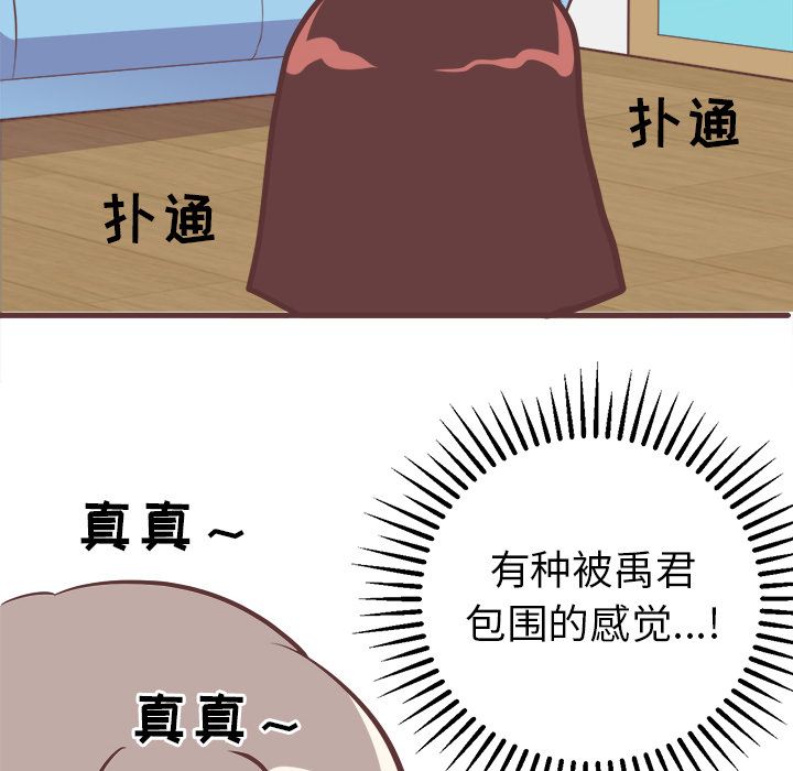 说出你的愿望[抖漫]韩漫全集-说出你的愿望-第 14 章无删减无遮挡章节图片 