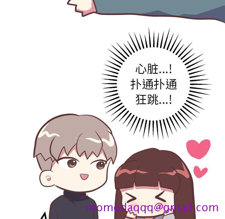 说出你的愿望[抖漫]韩漫全集-说出你的愿望-第 14 章无删减无遮挡章节图片 