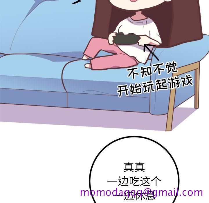 说出你的愿望[抖漫]韩漫全集-说出你的愿望-第 14 章无删减无遮挡章节图片 