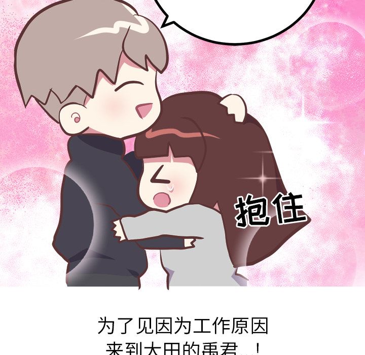 说出你的愿望[抖漫]韩漫全集-说出你的愿望-第 14 章无删减无遮挡章节图片 