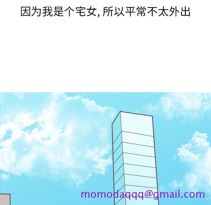 说出你的愿望[抖漫]韩漫全集-说出你的愿望-第 14 章无删减无遮挡章节图片 